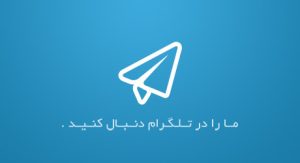 تلگرام کمبو ایردراپ ها